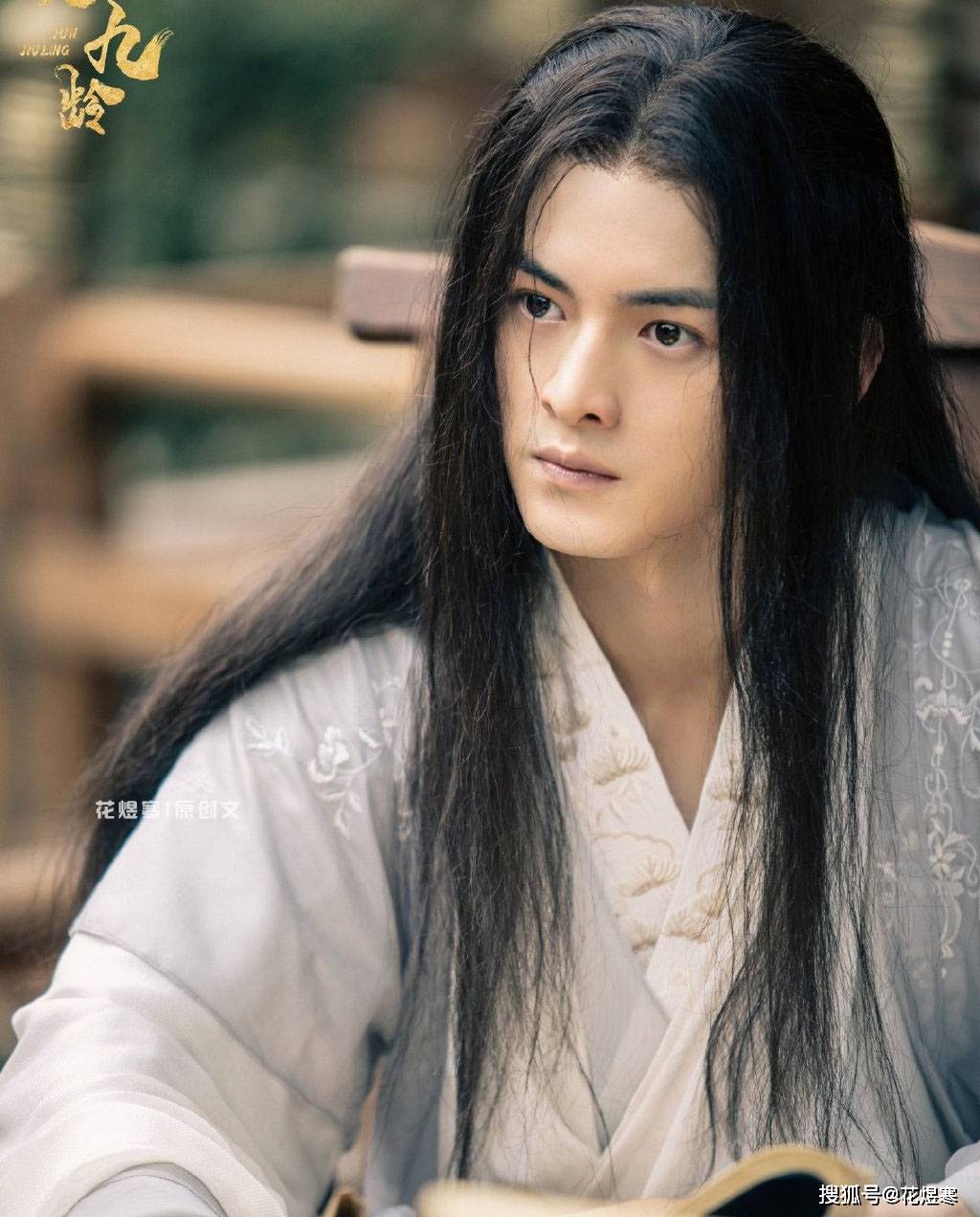 因为|君九龄之方承宇:从病娇毒舌到暖心小奶狗,太可人