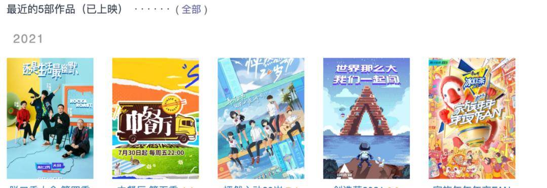 金鸡|从宠爱到路人缘暴跌,宁静女王到底做错了什么?