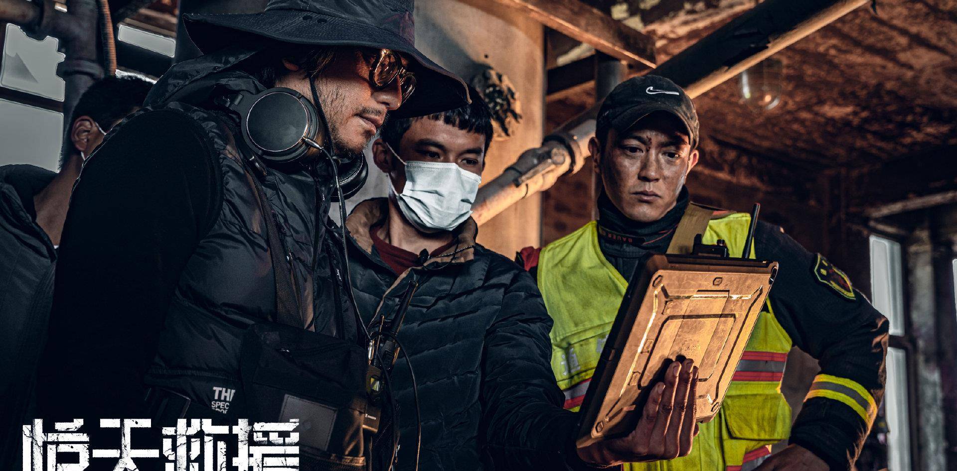 北影|又一部消防题材大作《惊天救援》剧组亮相北影节，佟丽娅绝对的女王