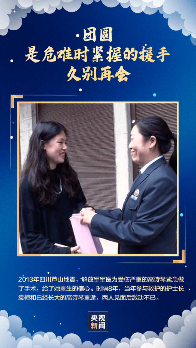 千山万水|露从今夜白，月是故乡明！