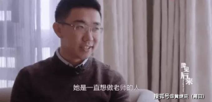 章莹颖|林生斌的报应终于来了！