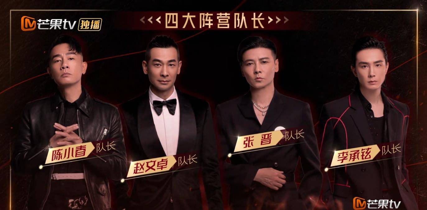 张晋|敖犬还不老实？直接被张晋约谈！网友：下一个被淘汰的就是你！