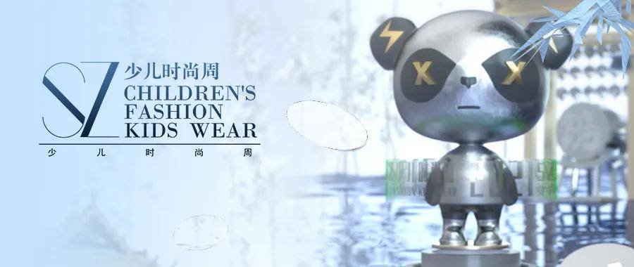 张艺谋|国风少年来袭！“第一秀场”国际少儿超模大赛 即将风靡成都
