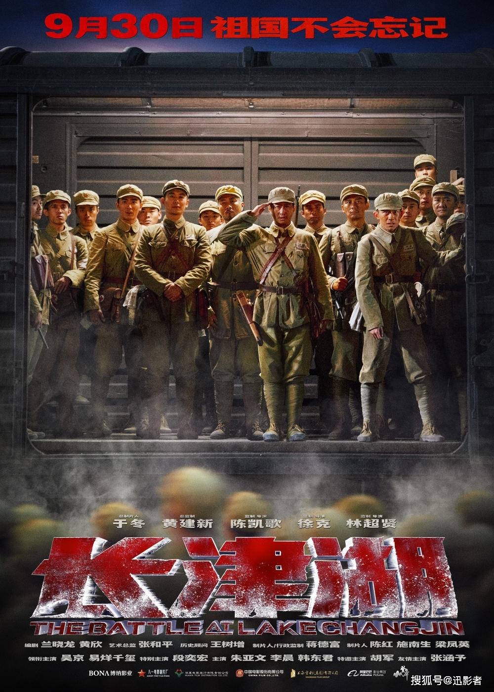 北影|北影节开幕奉献《长津湖》,全球首场放映引爆如潮好评