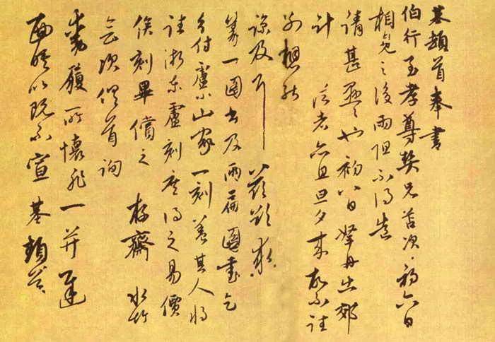 军旅倥偬擅长飞书走檄的元末明初书法家陈基
