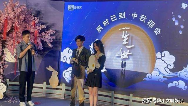 亮点|《一生一世》见面会,男主太帅气,可惜剧情不好