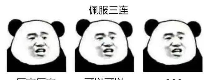 因为|比遇见Bug更可怕的，是看这部剧