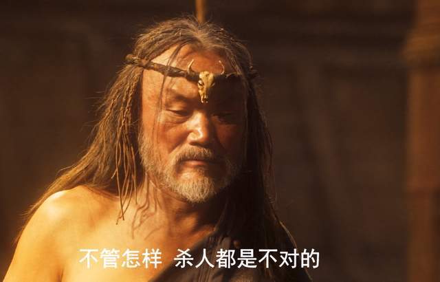 角色|《云南虫谷》大结局：族长舍己为人，格局升华，观众却深感不适