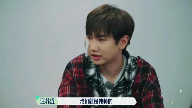 节目组|《桃花坞》开播场面有点尬，宋丹丹气场太强，汪苏泷全程打圆场！