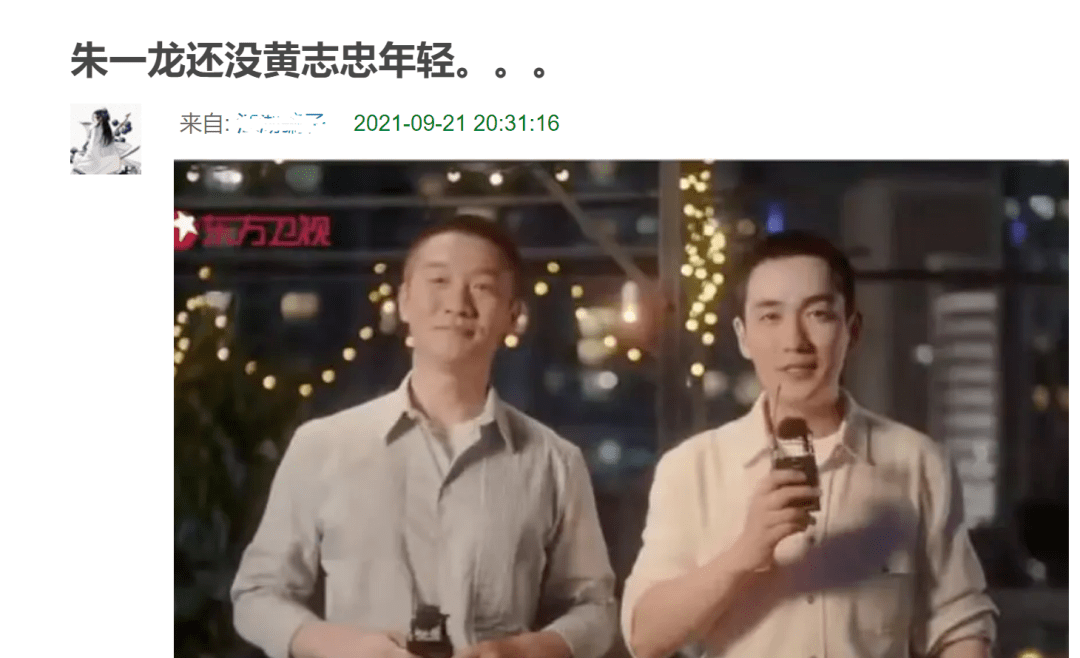 阿云嘎|卫视中秋晚会明星造型：张碧晨人鱼裙仙气足，戚薇蓬蓬袖夸张