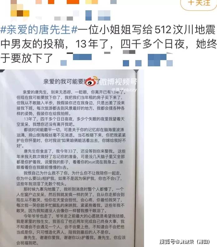 章莹颖|林生斌的报应终于来了！