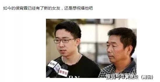 章莹颖|林生斌的报应终于来了！