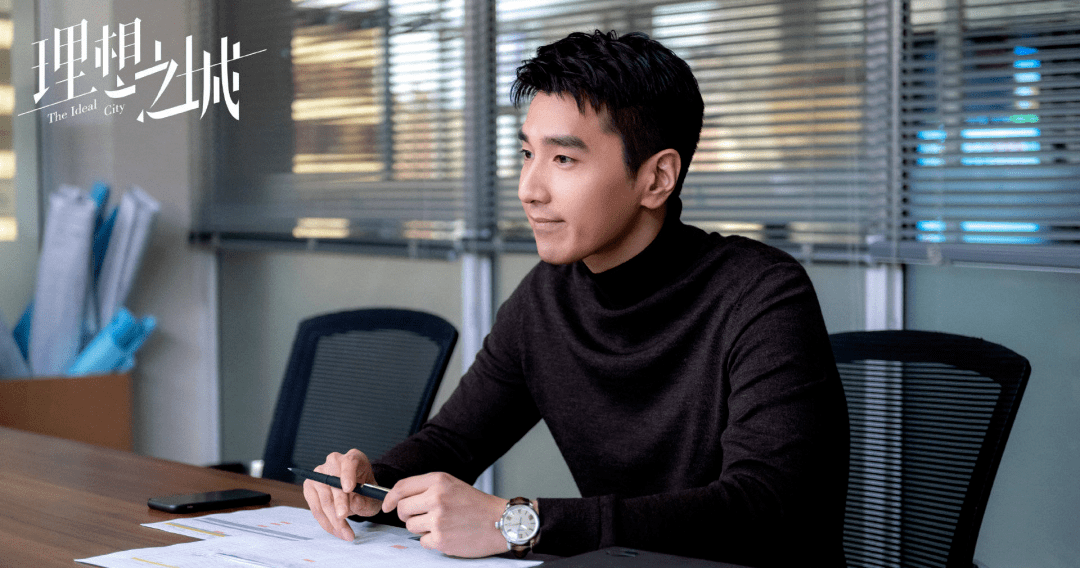 为何说《理想之城》里,夏明最怕的不是算计被看穿,而是孤独?