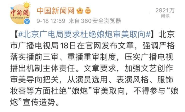 偶像 王一博女装无性别风合集，中性风是如何被年轻人逐渐接受的？