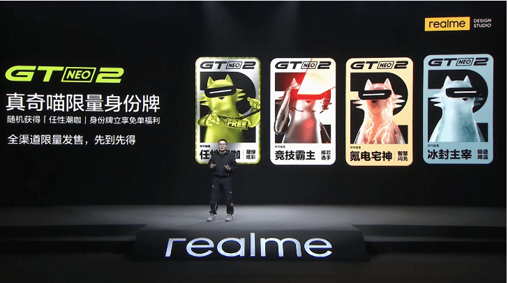 薄荷|realme 真我 GT Neo2 手机带来十大升级 首发价2399元起