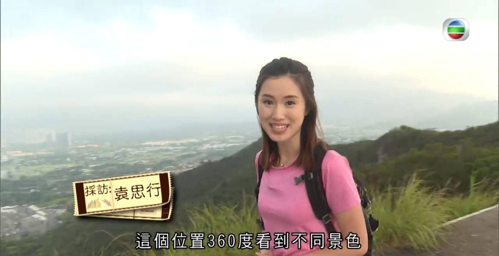 TVB节目《行行有好景》袁思行粉红运动装加灿烂笑容获赞运动女神