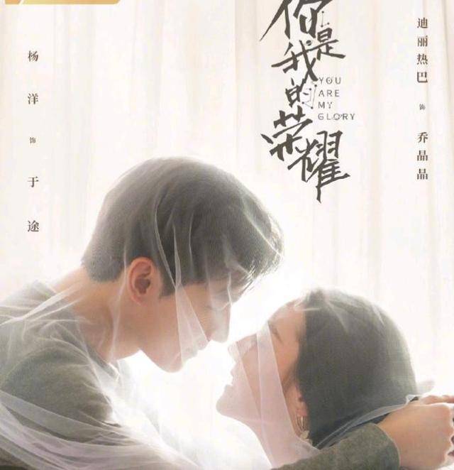 原著|同样是杨洋出演，同样是电竞大神，于途和肖奈的差别咋那么大呢！