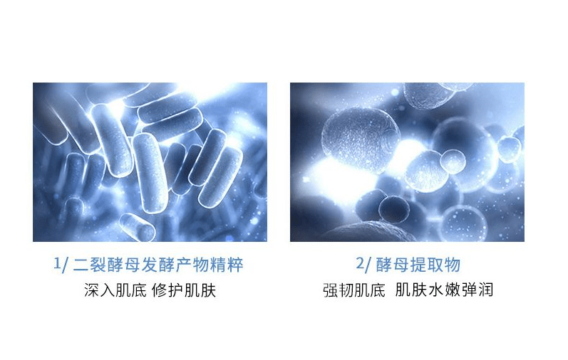 功效|眼霜的14大成分功效 你知道多少？