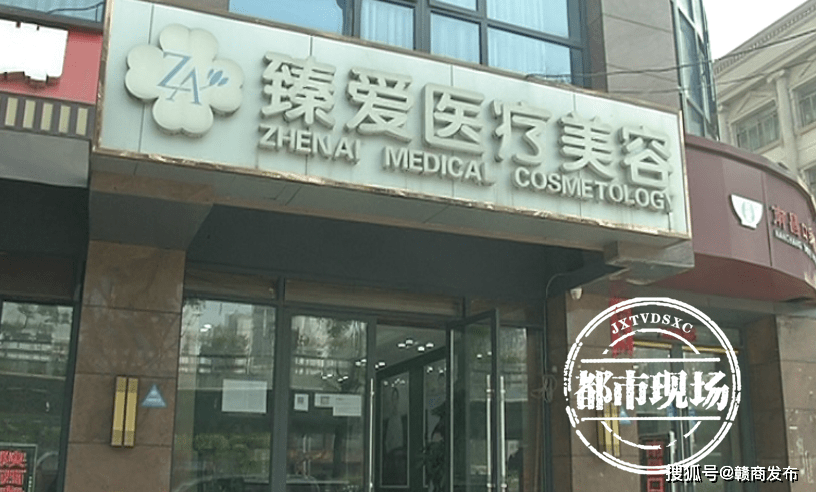 美女隆鼻被整成“歪鼻女” 南昌臻爱医疗美容遭