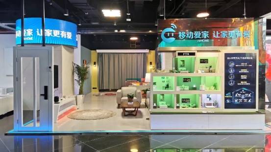 上海|数智移动 实事为民|小网格扛起大责任 上海移动深入社区“办实事”