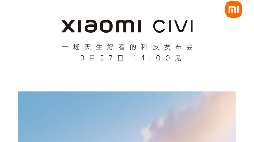 小米手机新系列 Xiaomi Civi将于9月27日发布 松果
