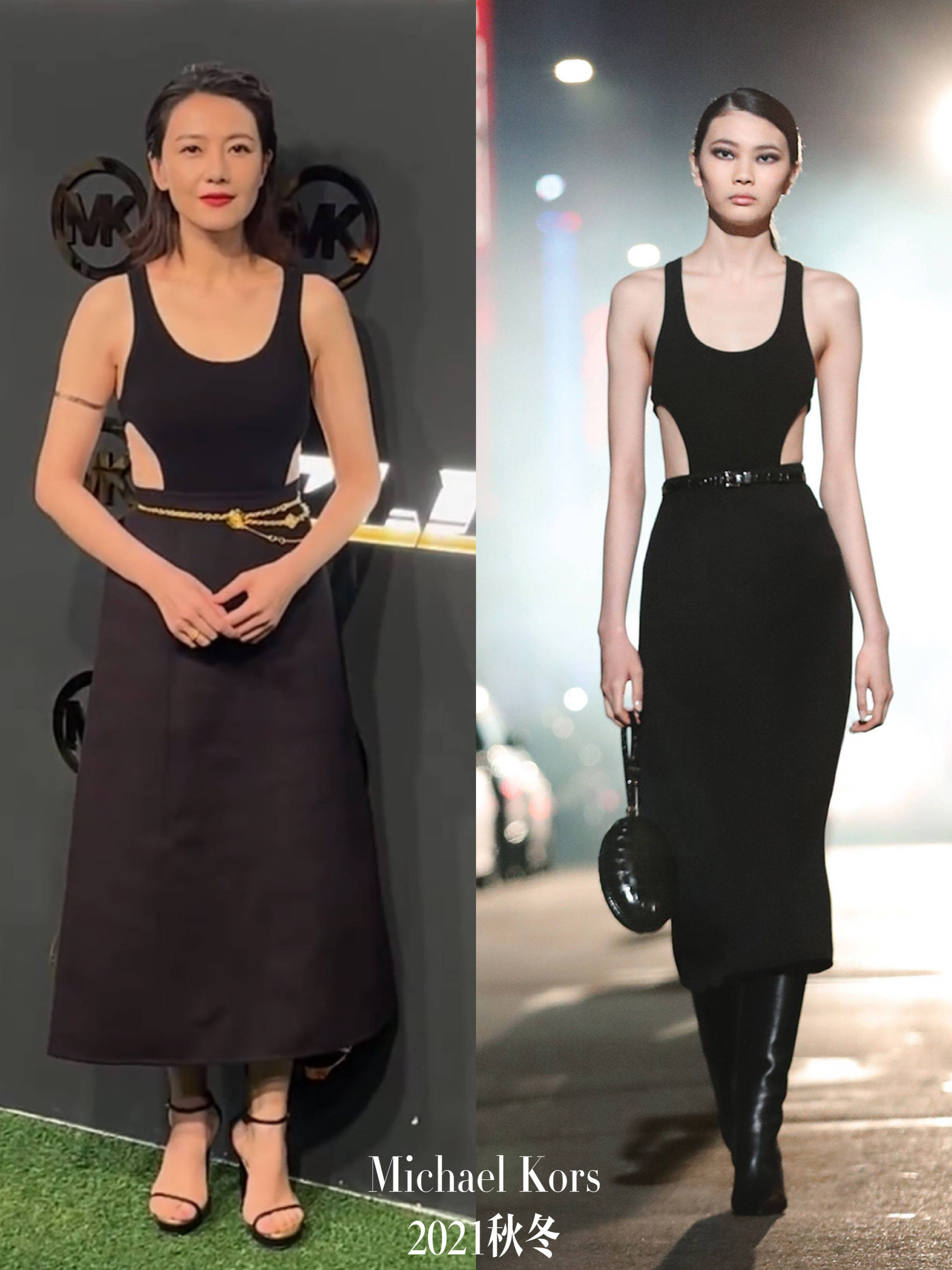 批发 宋祖儿活力王霏霏狂野，高圆圆造型突破大！但“批发”的鞋太扣分