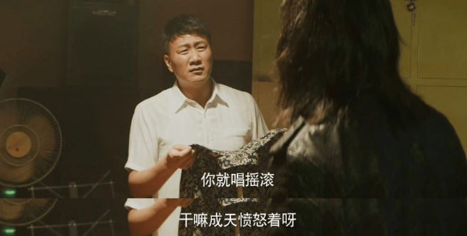 剧情|迷雾剧场又双叒来袭，胡军再演民警，给李光洁买花衬衫“送温暖”