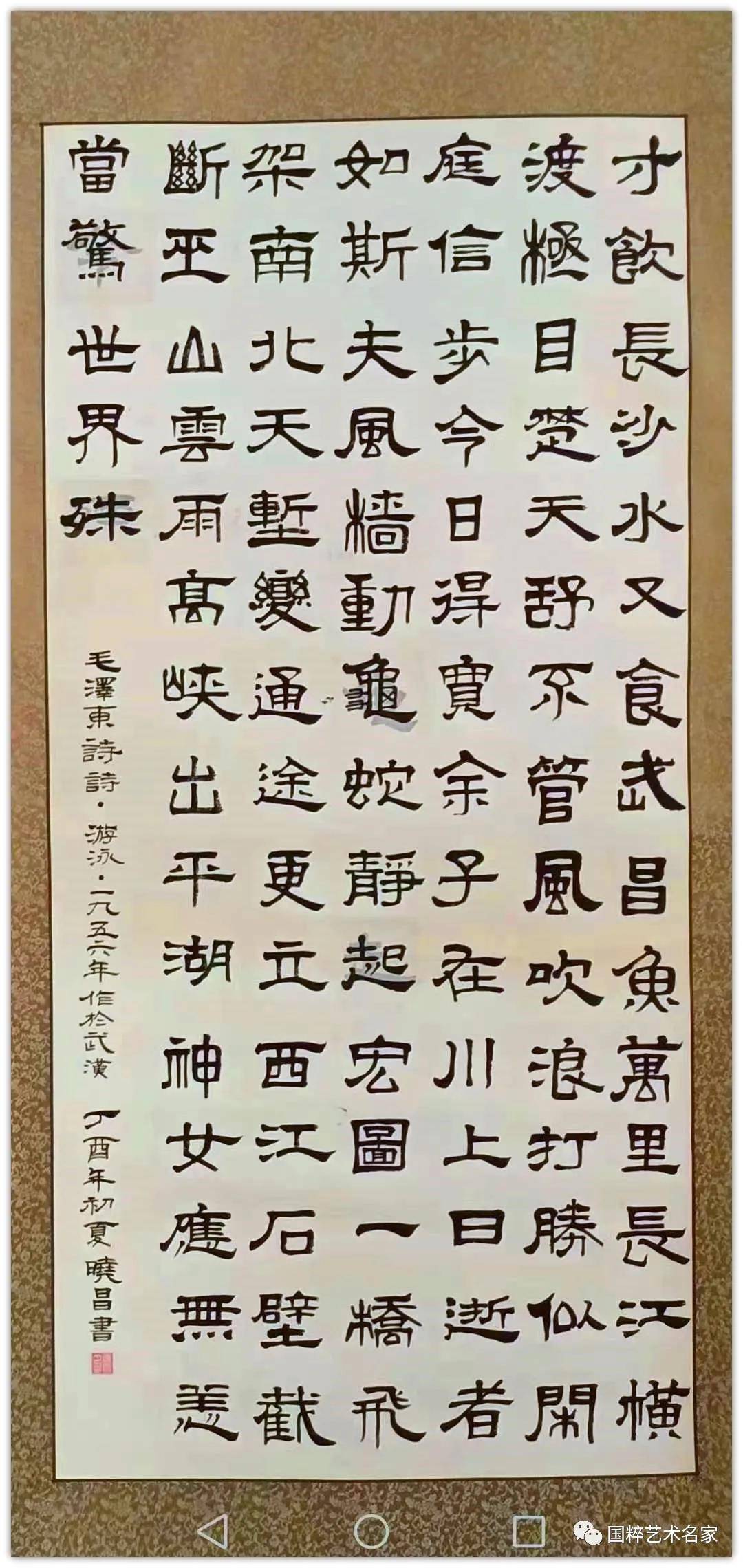 入画简谱_入画江南笛子简谱(5)