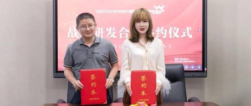 国妆|维琪新原料0003成功备案 维琪与酩媛用科技为美业赋能