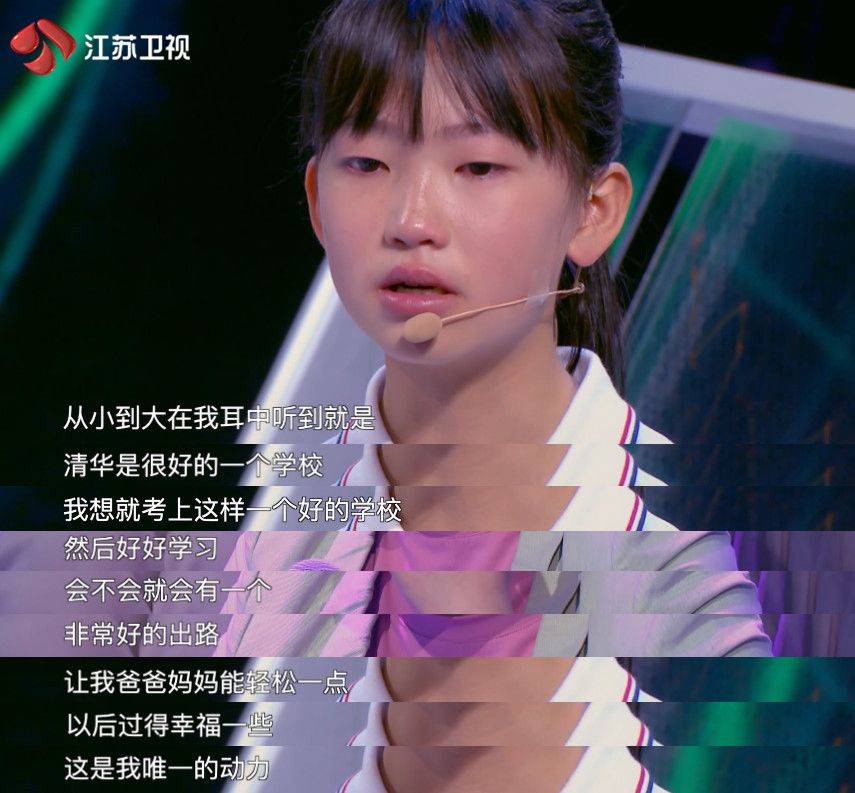 宋昱轩|《超脑少年团》完美收官 青春无畏，少年热血！