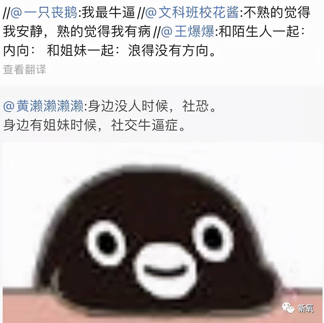 祖儿|宋祖儿，好像有那个社交牛逼症