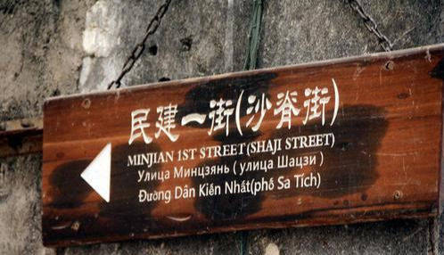广西北海“第一街”，长400米近200年历史 ，不是北海老街