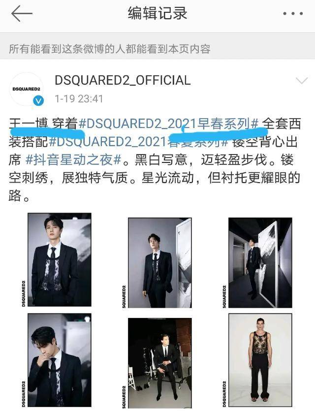 品牌|肖战王一博将同台？知情人透露：肯定不会同台表演，更不会同框