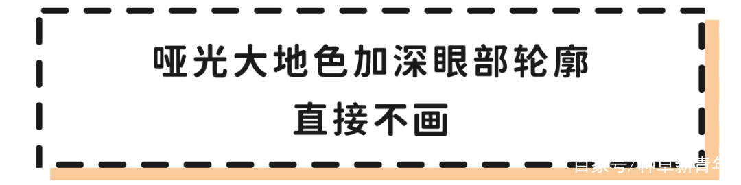 都多大“拜年妆”火了！伪素颜巨洋气，直男根本扛不住！