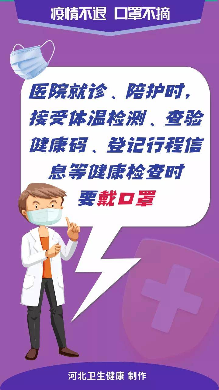 口罩|中秋出行安全第一 去这些地方必须戴口罩！