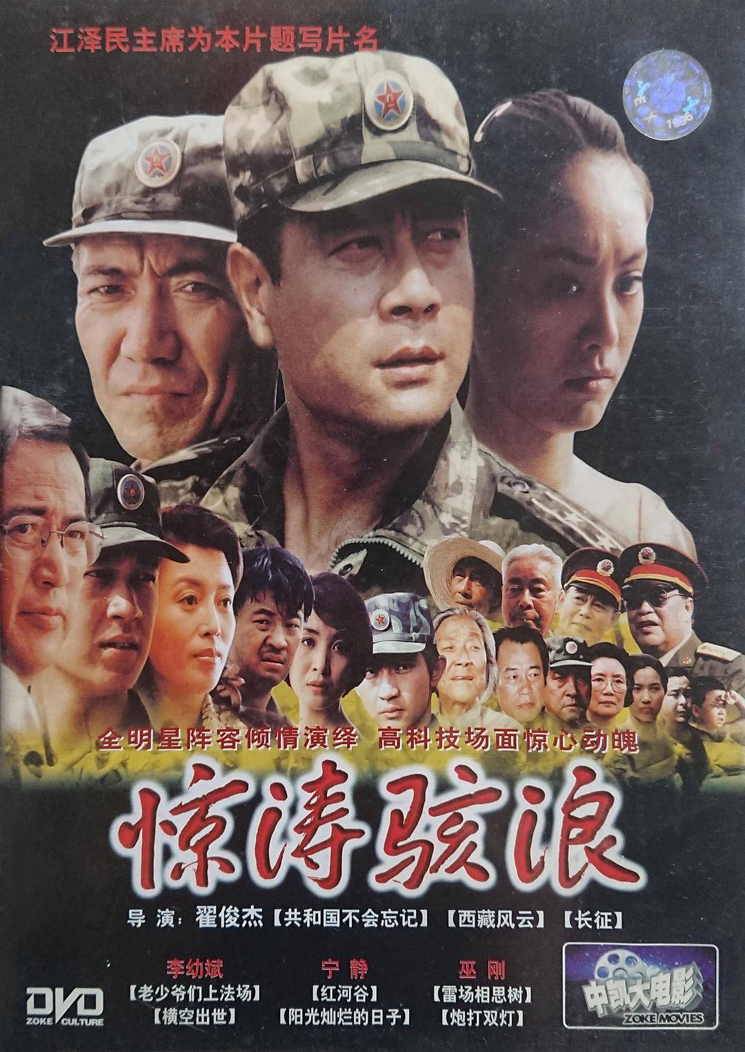 国产|《峰爆》：煽情的眼泪滤镜，到底蒙蔽了什么？