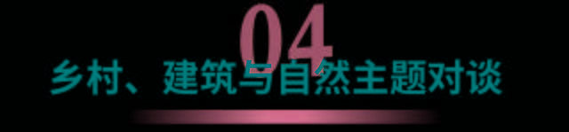 乡野|闯入一片乡野乌托邦，ICICLE之禾「自然之道月」限时开启