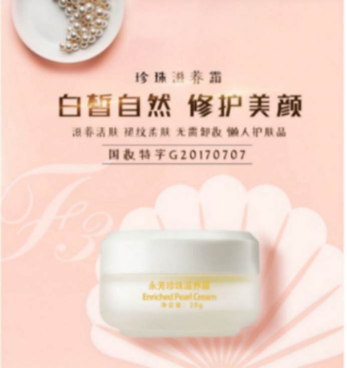 张雨绮伊能静夸张雨绮卸妆后皮肤“自带高光”,33岁的素颜看到我酸了