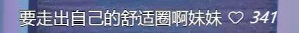垃圾|垃圾！你就只会让女人撕X？
