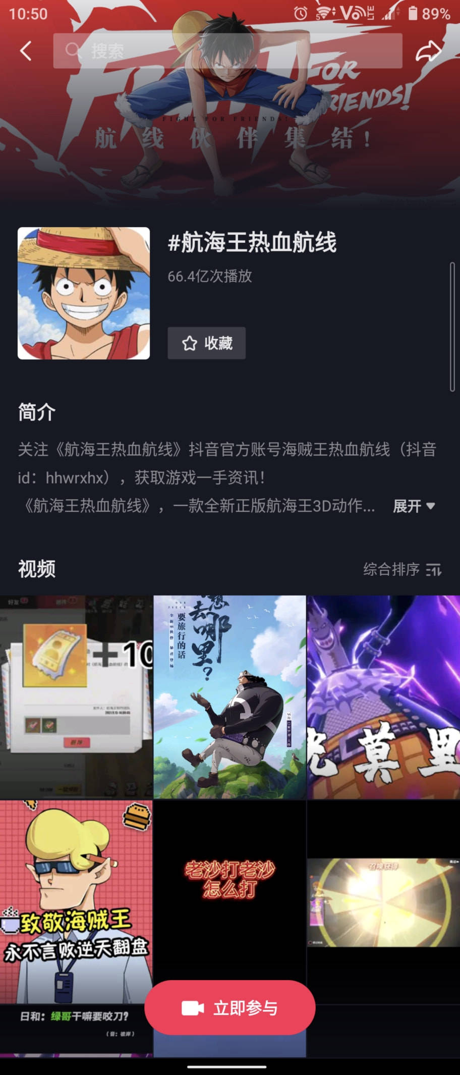 产品|抖音，让字节游戏怀疑人生