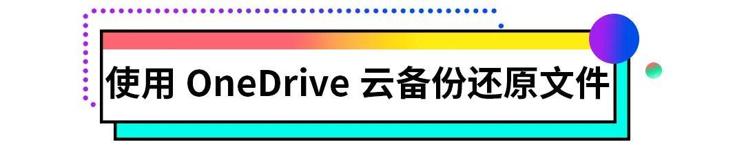 步骤|如何在电脑上进行数据备份与恢复，几个步骤避免数据丢失