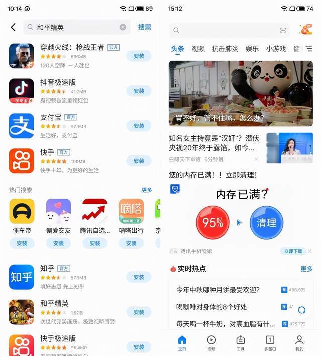 青年|魅族 18X测评：“青年旗舰”归来