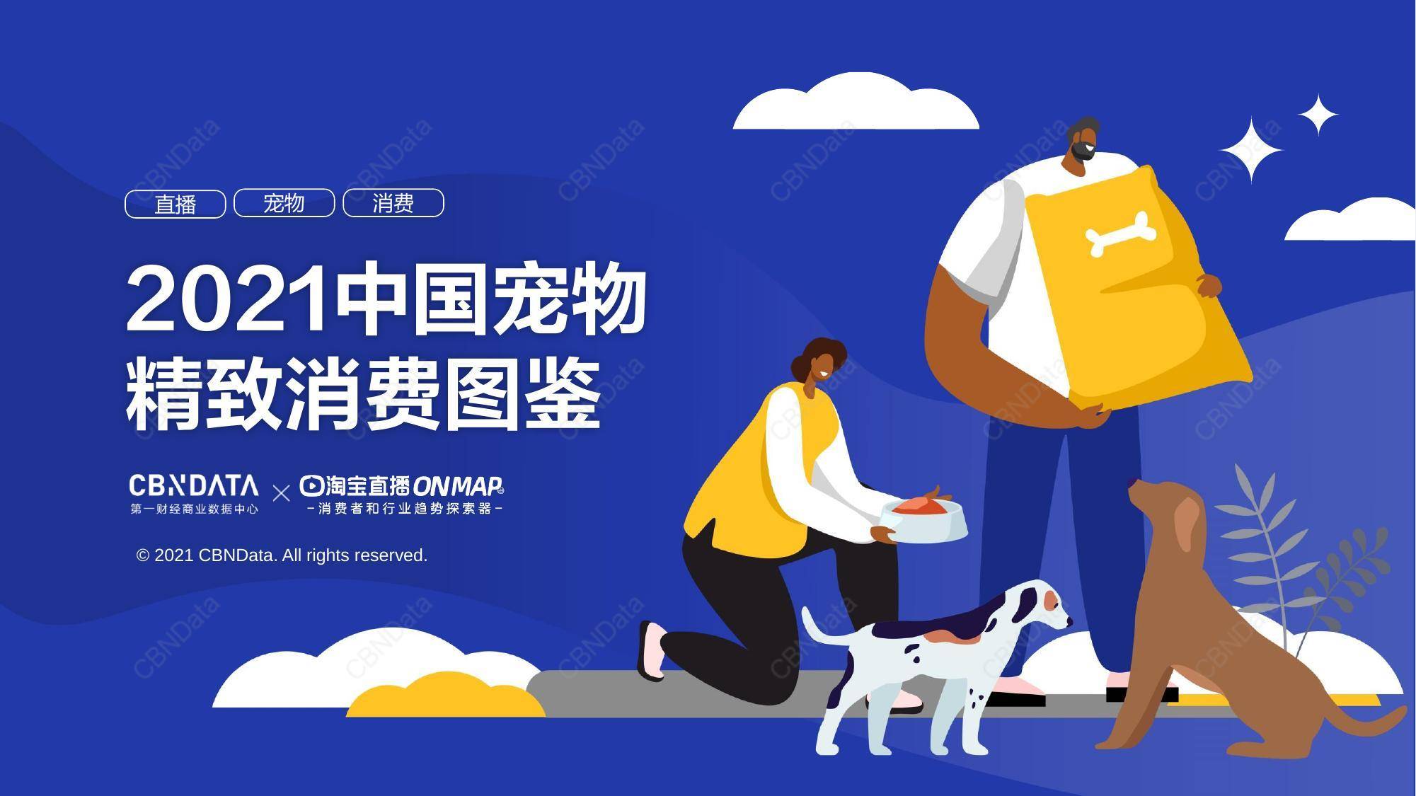 骨肉|轻食尝鲜:冻干、生骨肉受追捧