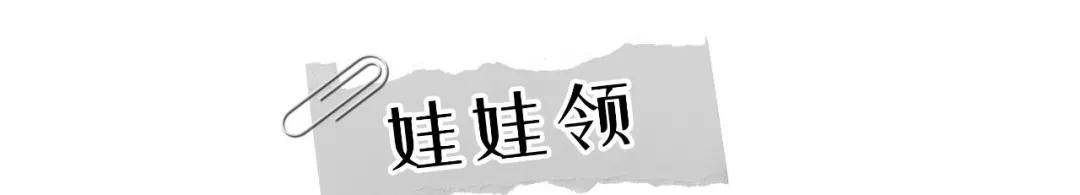 元素 换季乱穿衣？2021年5大流行元素，让你时髦一整年