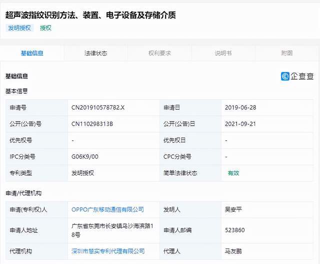 讯飞语音识别率越来越低 2771e228eb63404a84f90af20e77b6dd.jpeg