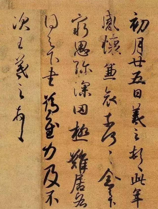 外国人模仿王羲之的书法 写得怎样 藤原行 新闻时间 外国人模仿王羲之的书法 写得怎样 藤原行 新闻时间