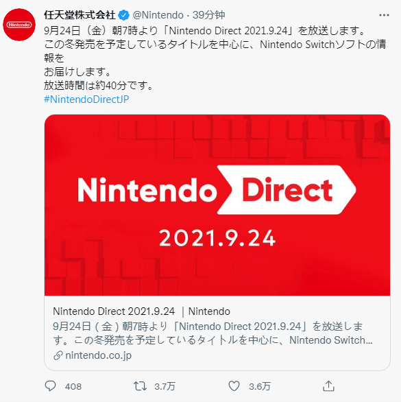 宝可梦|任天堂官宣9月24日举行新直面会 聚焦冬季上线的游戏