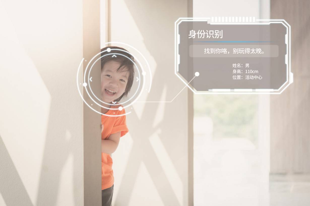 人居|打破三孩家庭生活痛点 实地集团打造“三维守护”智慧人居解决方案