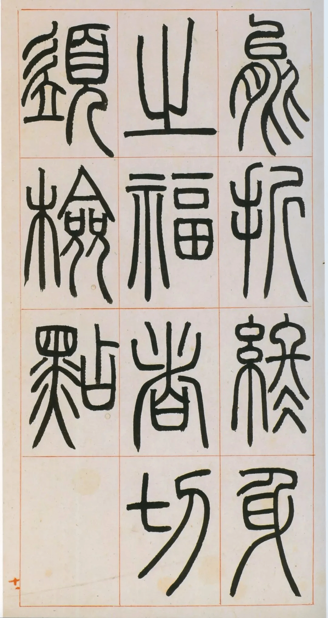 祖国|刘先银经典点说：杨振宁百岁之际写给邓稼先的《穿越时空的回信》