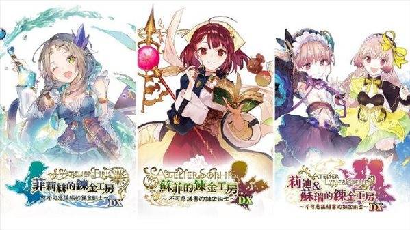 威力|光荣开启多平台TGS特惠 《忍龙：大师合集》首次促销